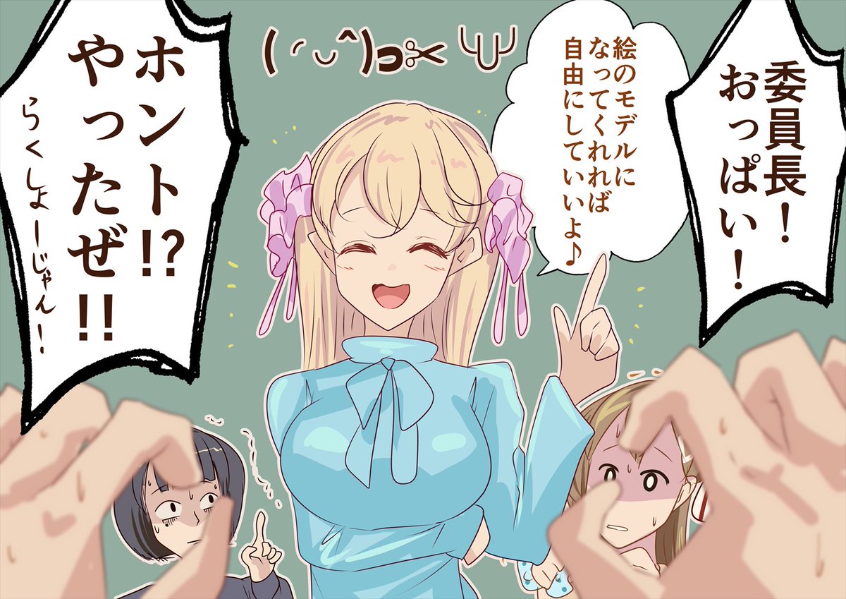 ちょいと別垢潜ってきます(・∀・) 