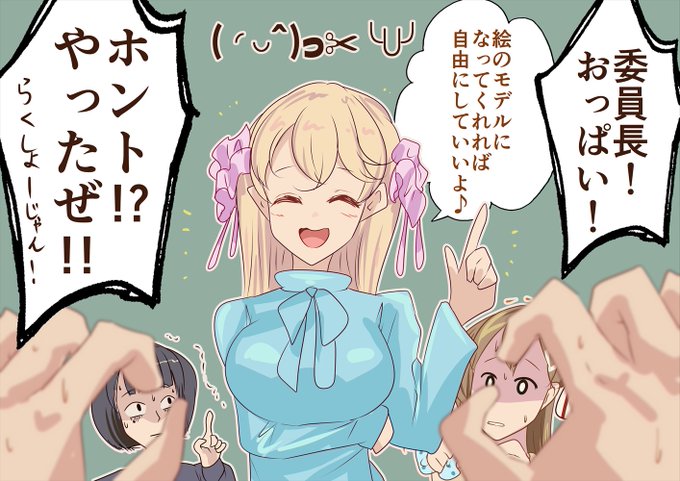 ちょいと別垢潜ってきます(・∀・) 