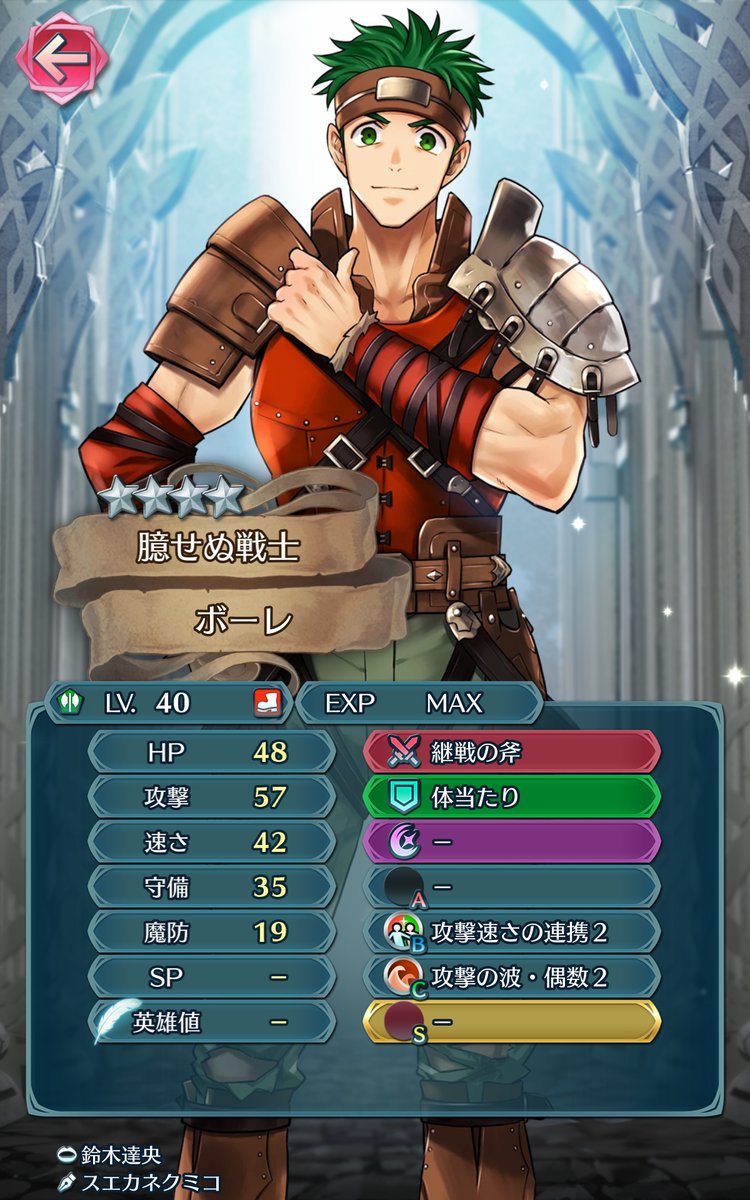 ファイアーエムブレム攻略情報まとめ チキ速 on X