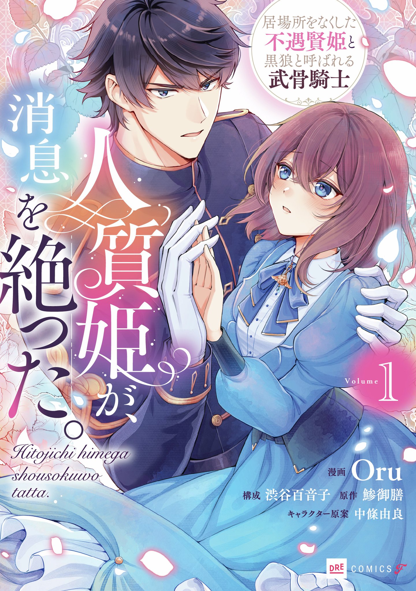 霊石 貴女様の一生の宝物・御守り 様々な状況を克服し人生好転 ※占いは付きません TSUTAYA on X: 