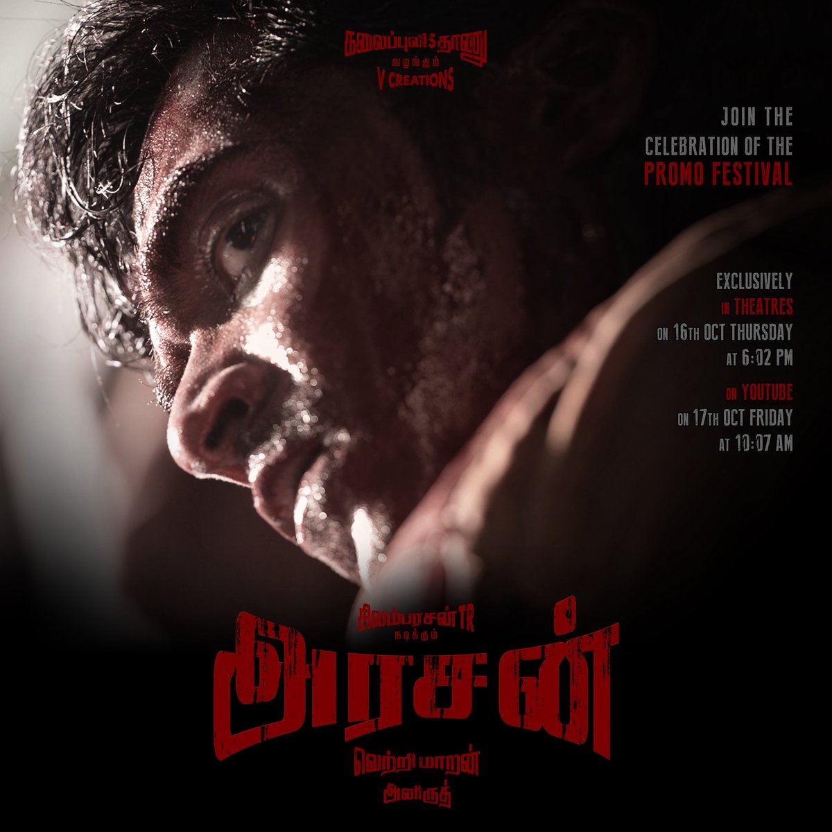 #ARASANPromo🔥 Vera Mari Sambavam da #Arasan! Anirudh BGM – Verii Max! 🔊🔥🥵