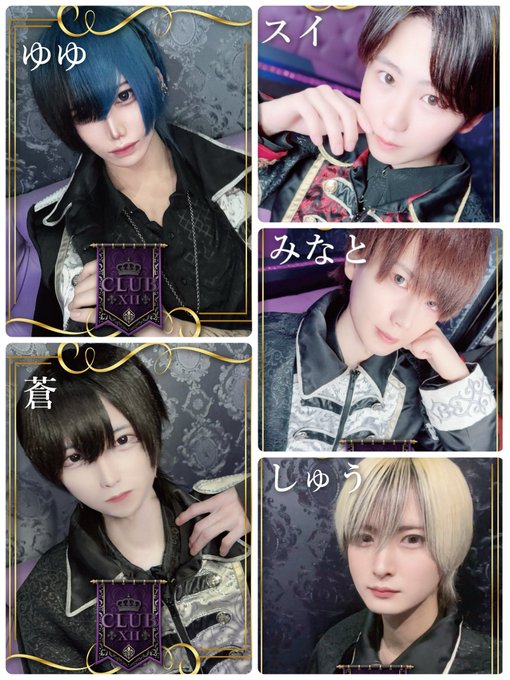 CLUB XⅡのツイート