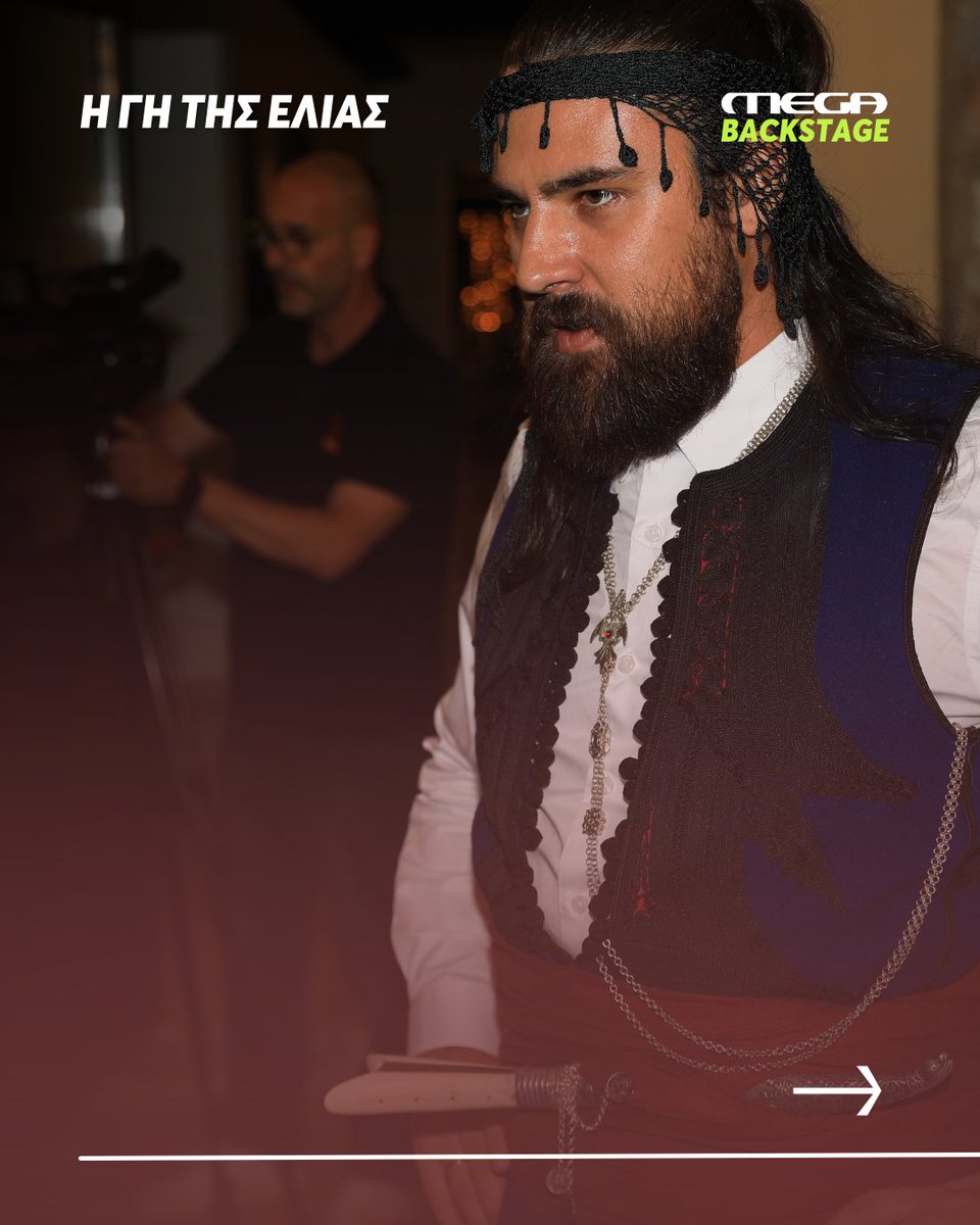 MegaTvOfficial's tweet image. Ο Παυλής και η Δάφνη ενώνουν τις ζωές τους σε ένα επεισόδιο γεμάτο με έντονα συναισθήματα. 
#GiTisElias #Backstage