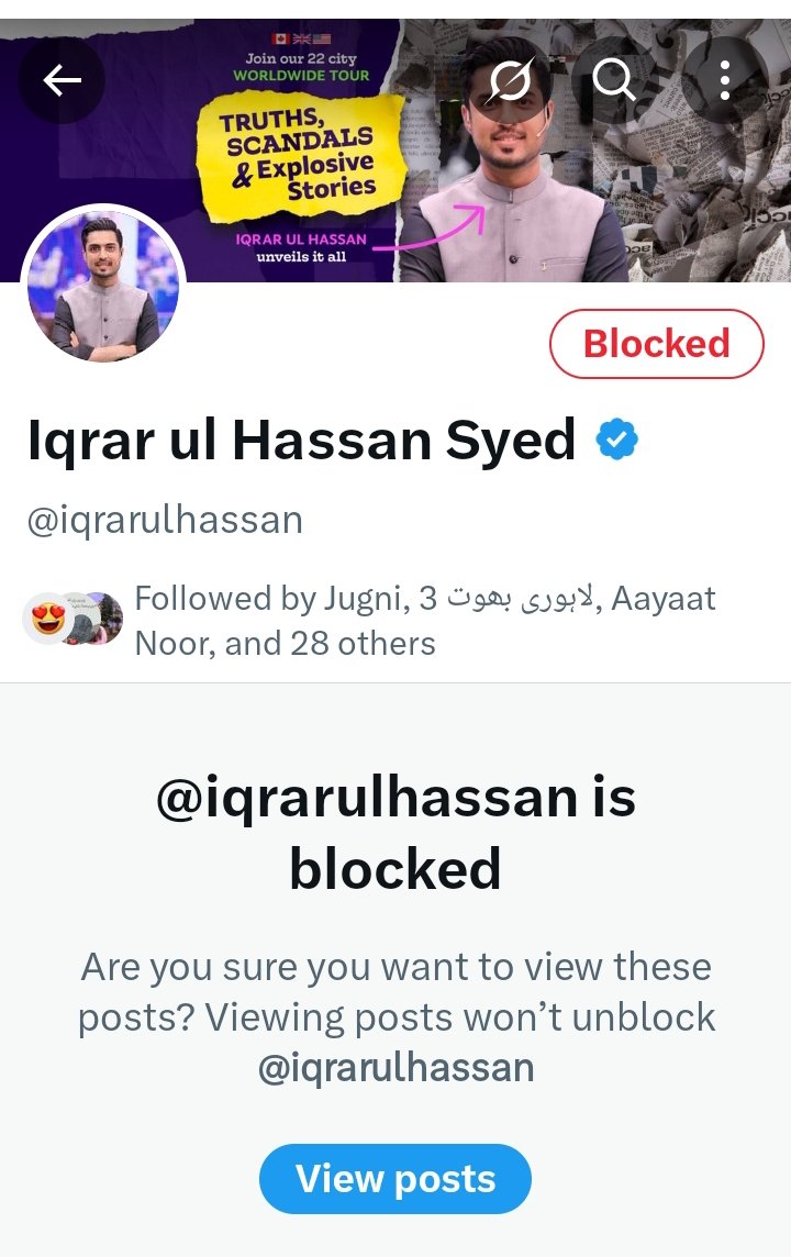 ٹوٹل میراثی۔۔۔۔۔۔بلاکڈ۔۔۔۔۔😂