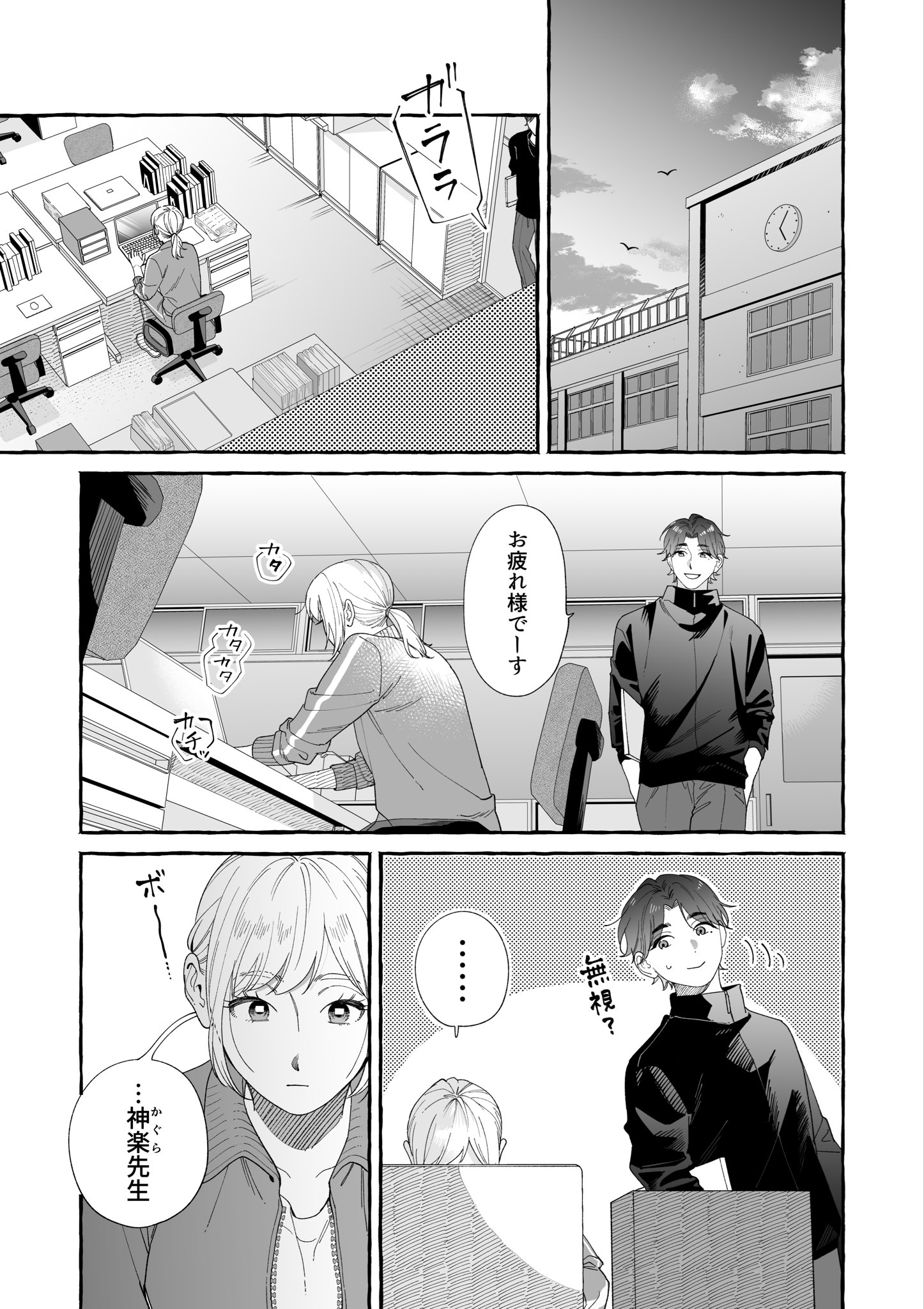 濱田賢治@ポン太がヒトになりまして。 (@granfamiliaKH) / X