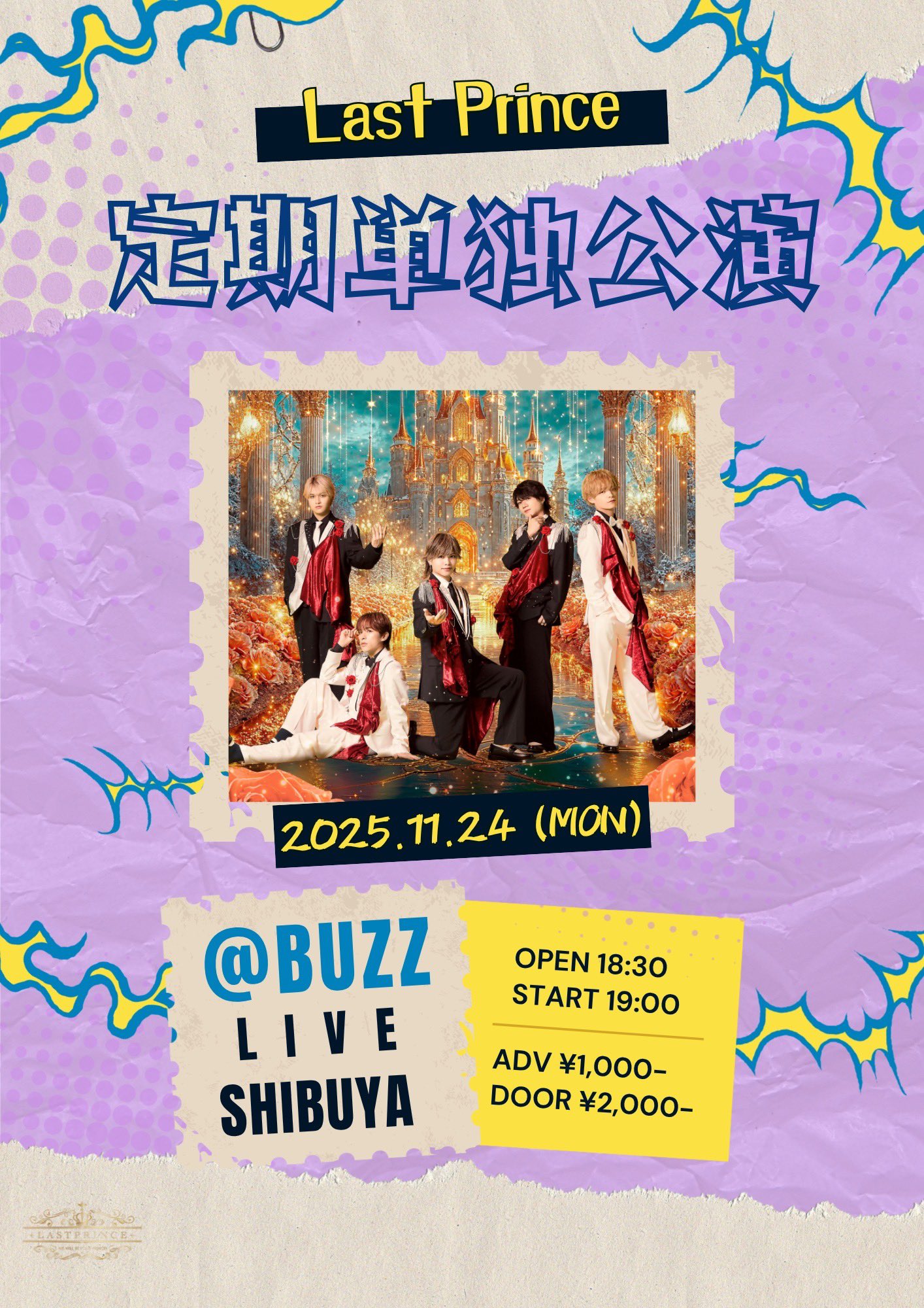 Lead ライブ DVD Upturn LeadersParty 等まとめ売り Last Prince（ラスプリ） on X: 