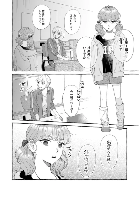 (4/4) 