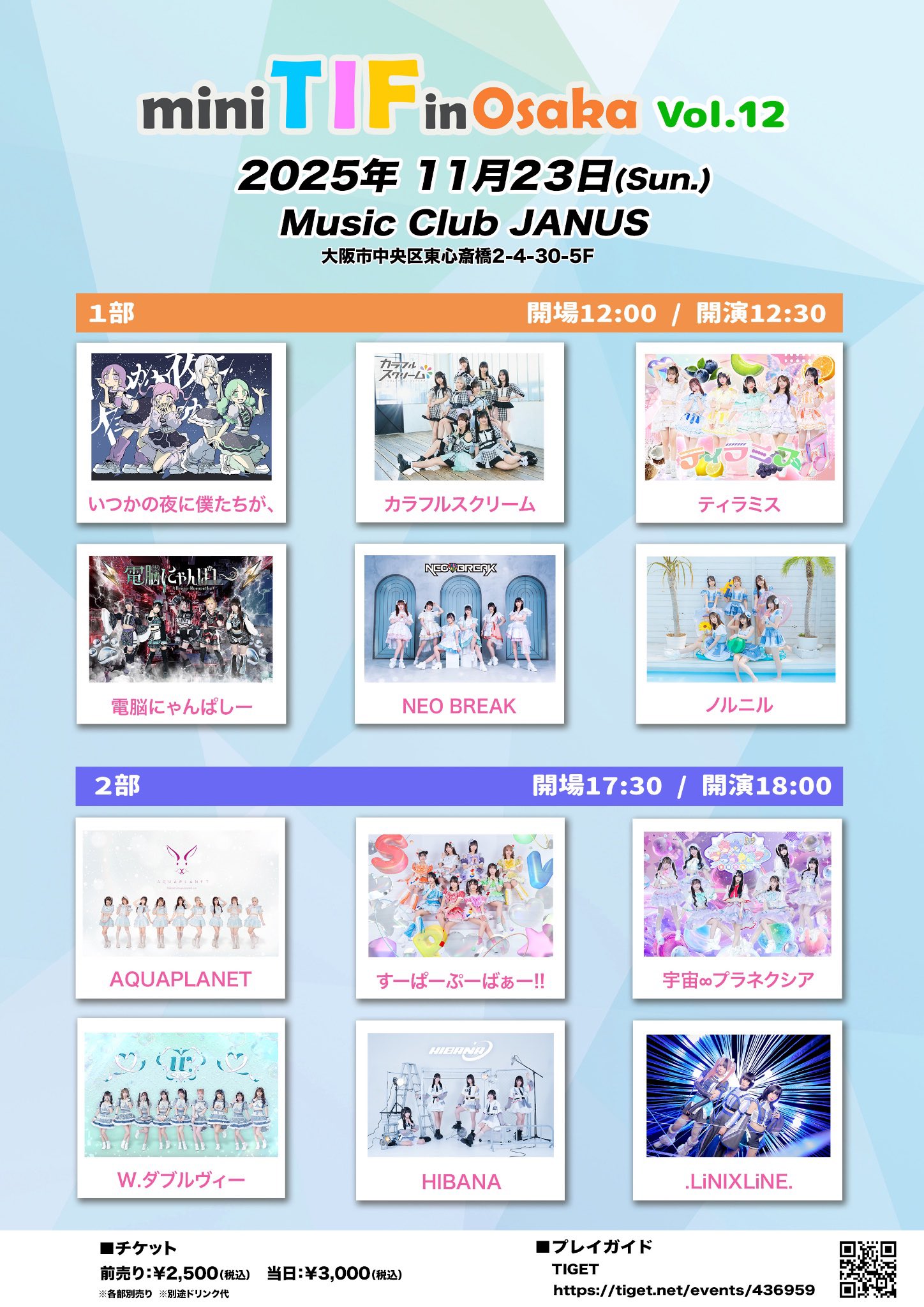 メシアの宇宙会議リーディング hqdefault.jpg