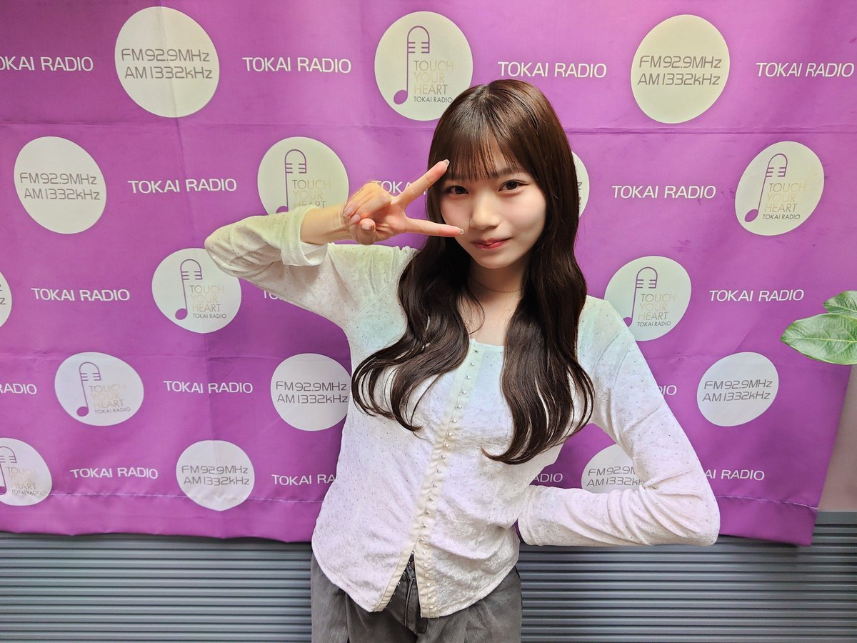 ◢ #乃木坂46 #岡本姫奈 のおかひな時間◢

🗞明日の内容チラ出し🤭
📢ついに大発表🎊🎊🎊
📢おかひな推し歴21年✨
📢音楽まじめ情報番組🎓

✅#TOKAIRADIO FM92.9MHz/AM1332kHz
✅10月18日(土)11:30～12:00
✅#radiko こちら👇
📻radiko.jp/share/?sid=TOK…

#ひな時間
(<a href="/nogizaka46/">乃木坂46</a>)
(<a href="/tokairadio/">TOKAI RADIO【公式】FM92.9MHz/AM1332kHz</a>)