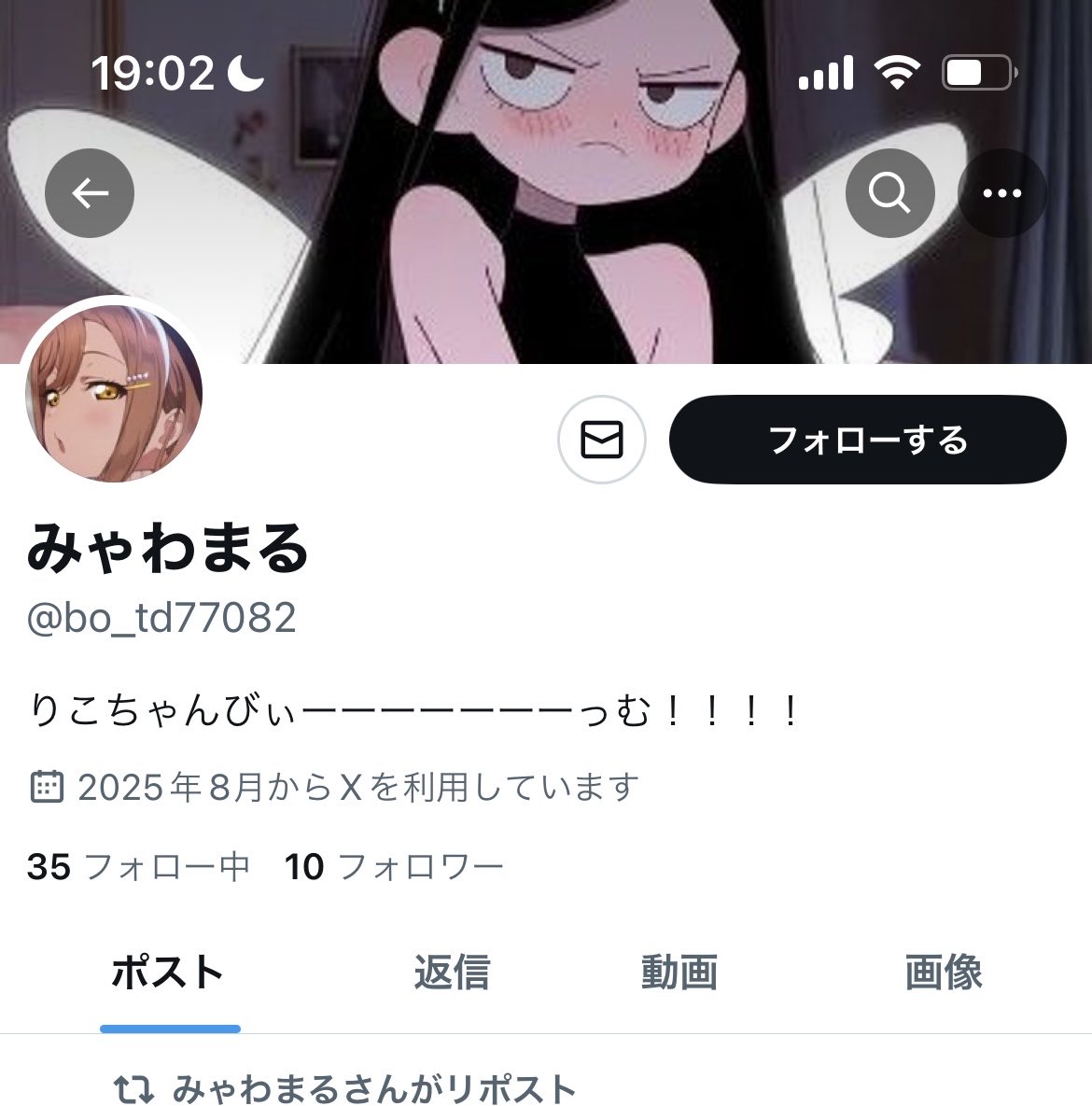 まって偽物じゃん！みゃわまるは俺ひとりで十分なんだよ！！！！🫵🫵🫵🫵