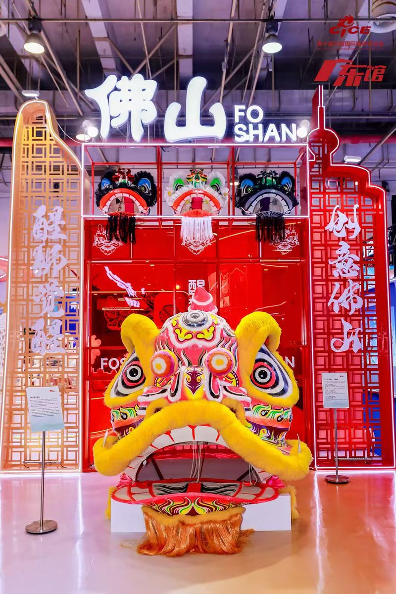 第十届中国国际版权博览会于10月16日-18日在山东省青岛市国际会展中心（崂山馆）举办🎉🎉
广东省版权局组团参加本届版博会，精心打造广东馆内、佛山馆、东莞馆、腾讯馆，开幕首日参展商现场展品交易数量达到825件，金额超过10.75万元；达成战略合作项目6个，金额超过6.2亿元。