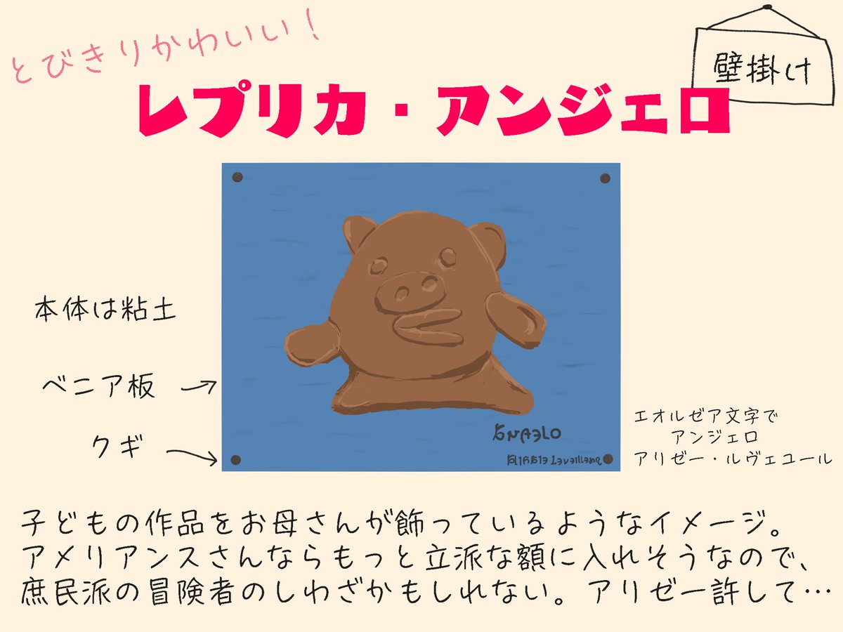 朔Saku@Yojimbo tweet media