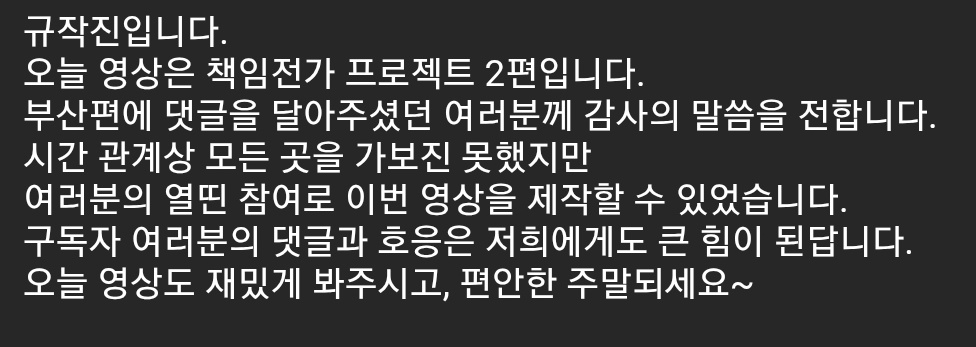 부산 맛집 댓글 검증단! 여긴 진짜 맛집일까? ⎟“맛 없으면 책임져” ep.2🔥

youtu.be/d7oAunJZR4E

#규현 #KYUHYUN