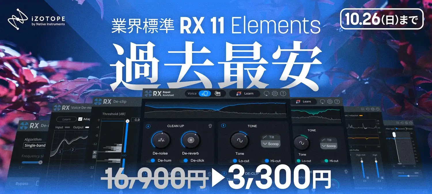 甲本ヒロト Amplifier 【新品】 島村楽器 イオンモール甲府昭和店 on X: 
