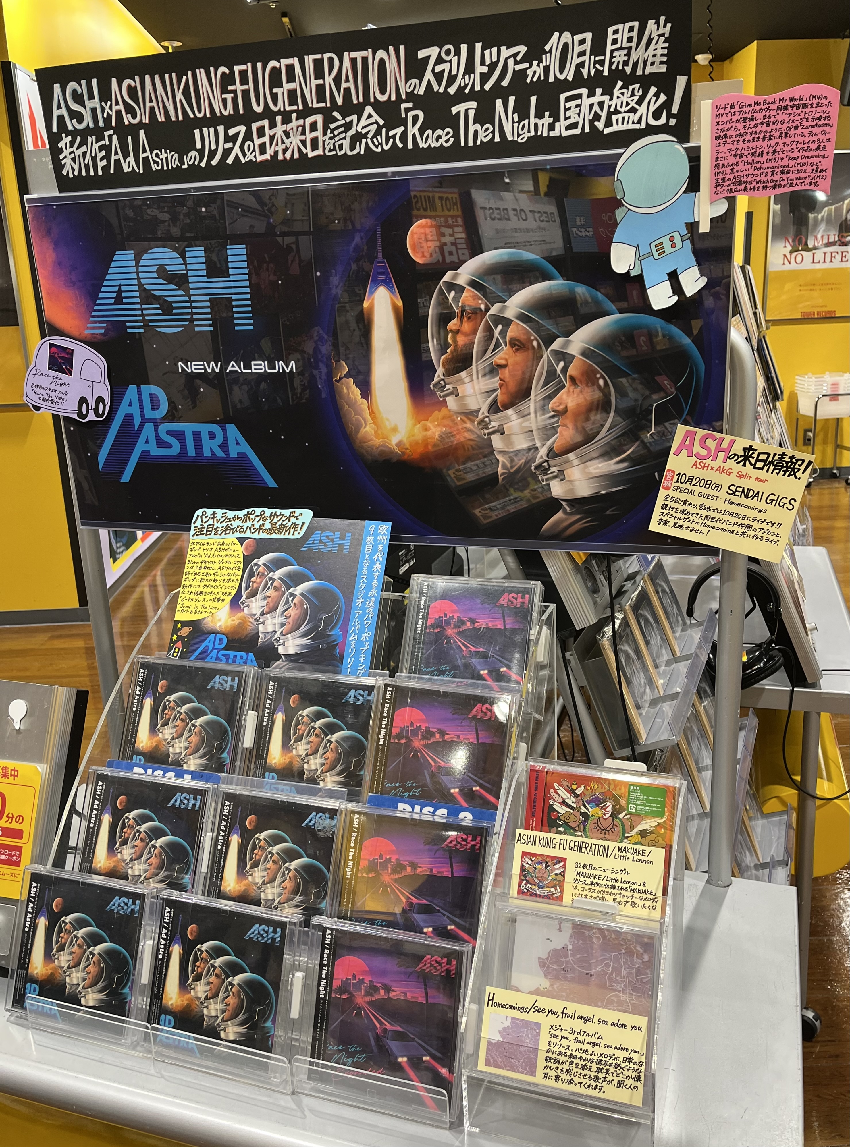 Dragon Ash×タワーレコード店　B1大判ポスター Dragon Ash×タワーレコード店 B1大判ポスター 2025年最新