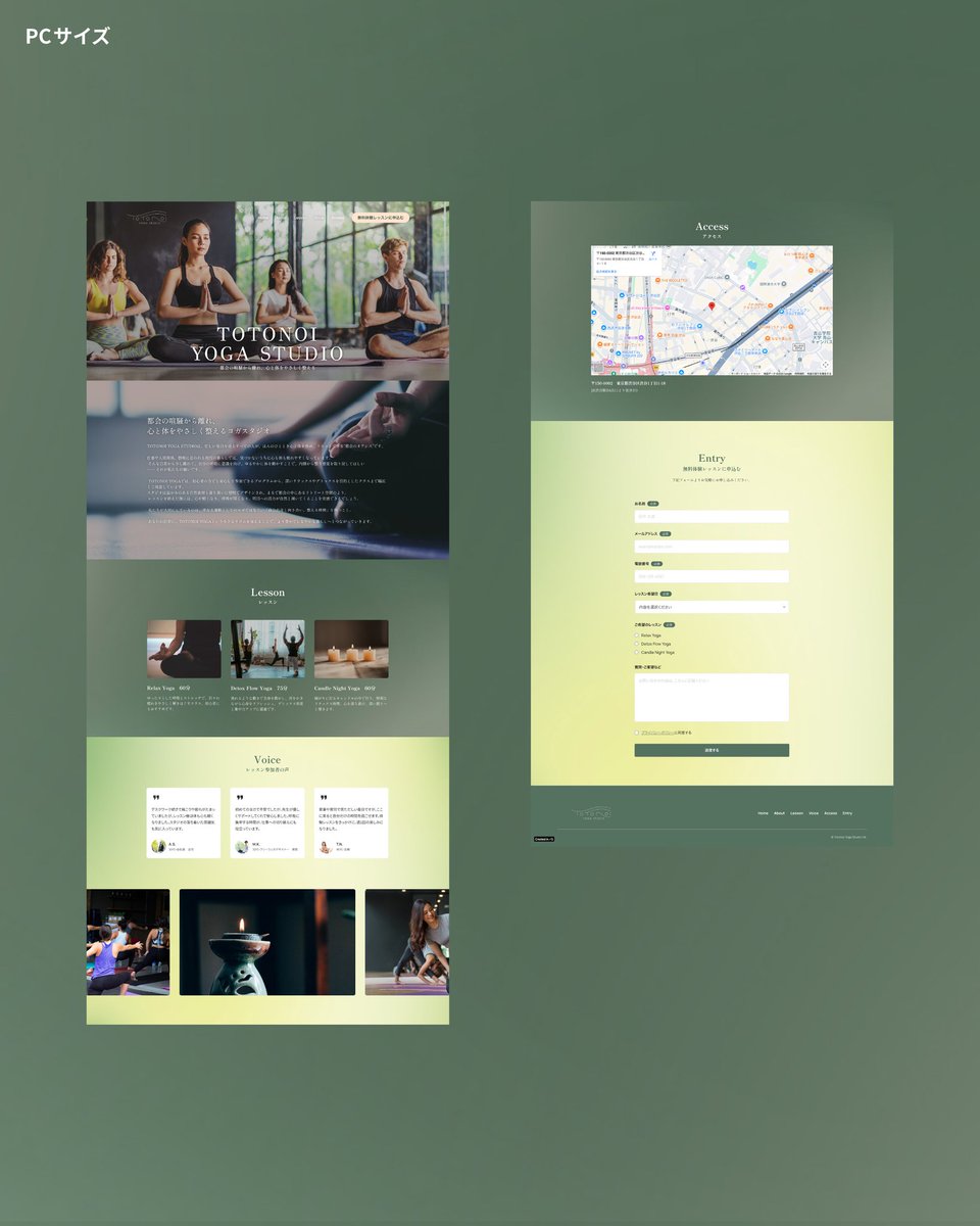 yuign_design's tweet photo. 【制作実積】
ヨガスタジオ「TOTONOI YOGA STUDIO」のLPを制作しました。

【コンセプト】
都会で働く30代を中心に、「心と体を整えたい人」に向けたヨガ無料体験レッスン申込みページです。
TOTONOI YOGA STUDIOの世界観を感じながらスムーズに申込みへ進めるよう設計しました。

#Web���ザイン https://t.co/bRb5fLJNJi