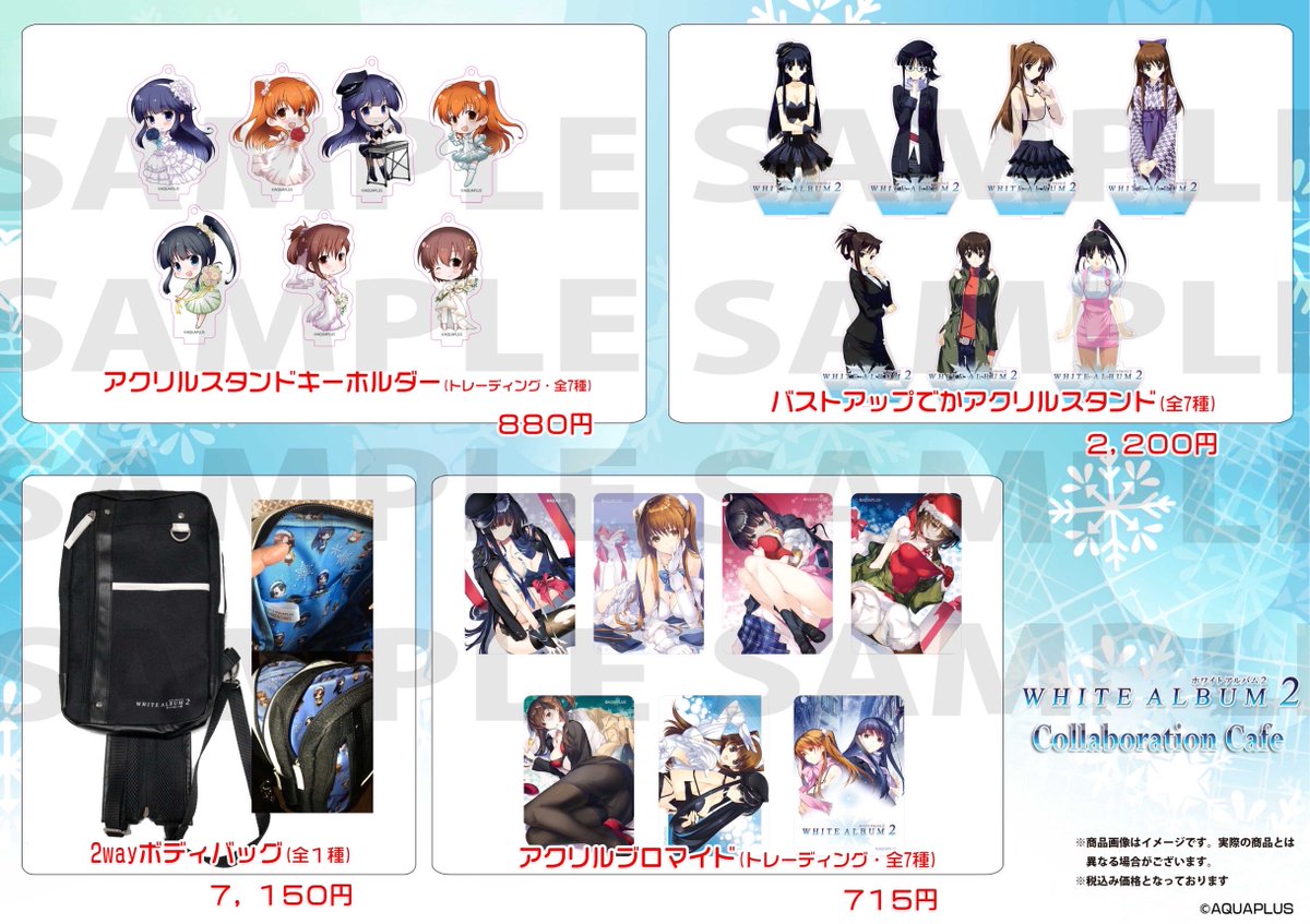 マチ☆アソビ Vol.29】インフォメーションVol.2 NewType新宿ブースでは