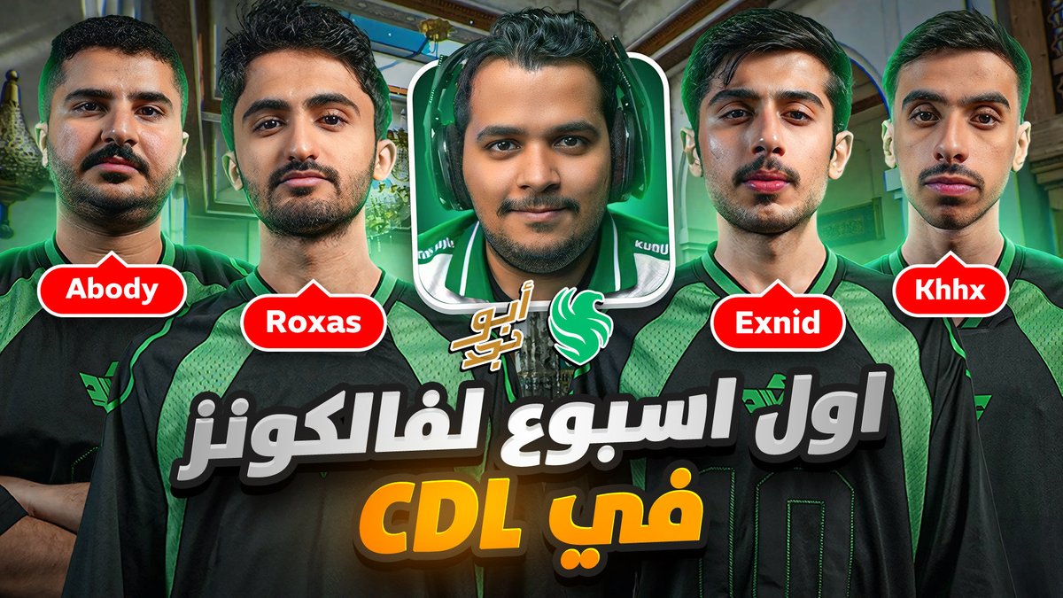 Falcon Abu Najd | ابو نجد tweet media