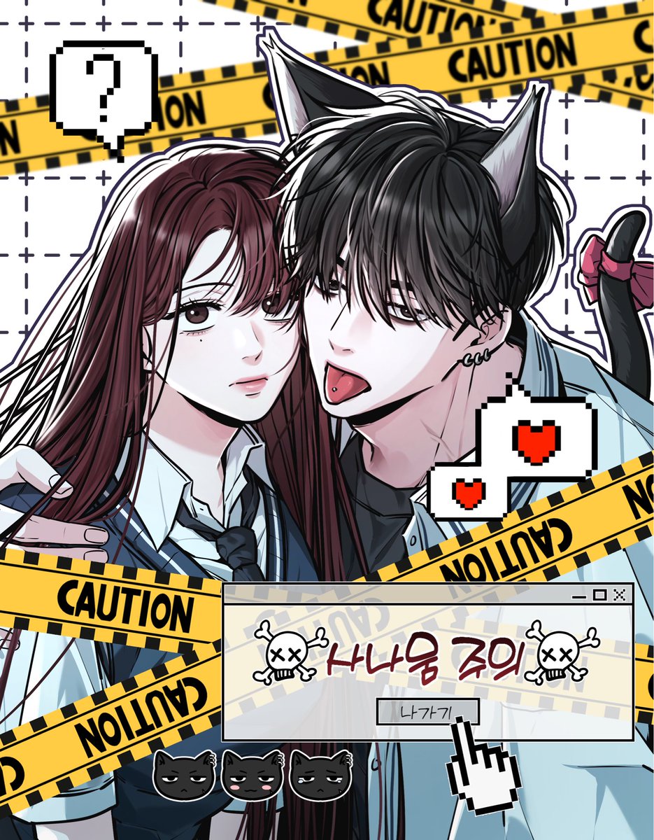 곽씨 tweet media
