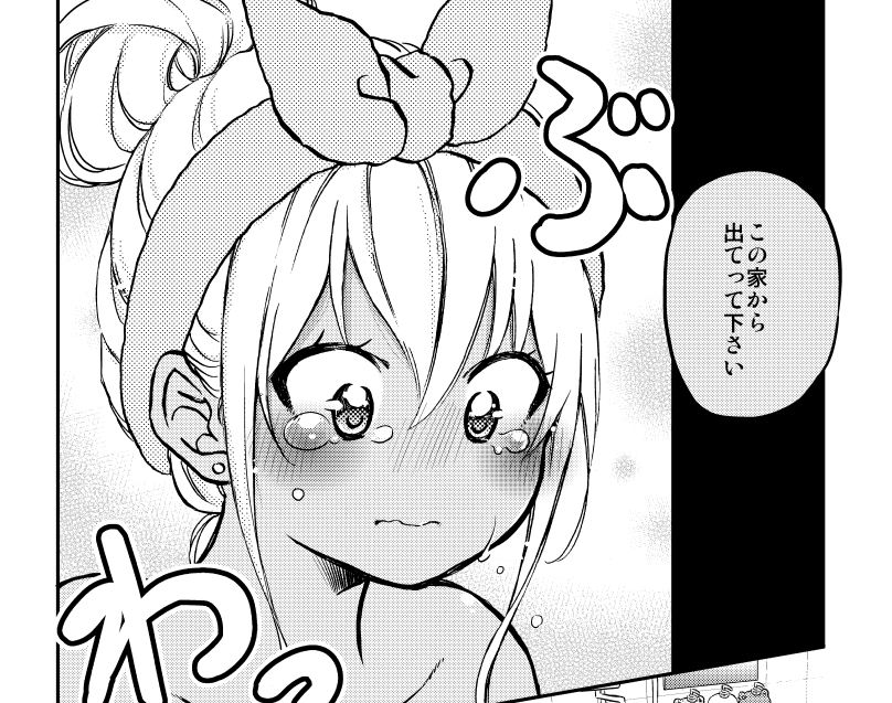 好きな人に彼女が出来た(1/10)

↓↓↓ツリーにつづく!ぜひ見てって下さい。 