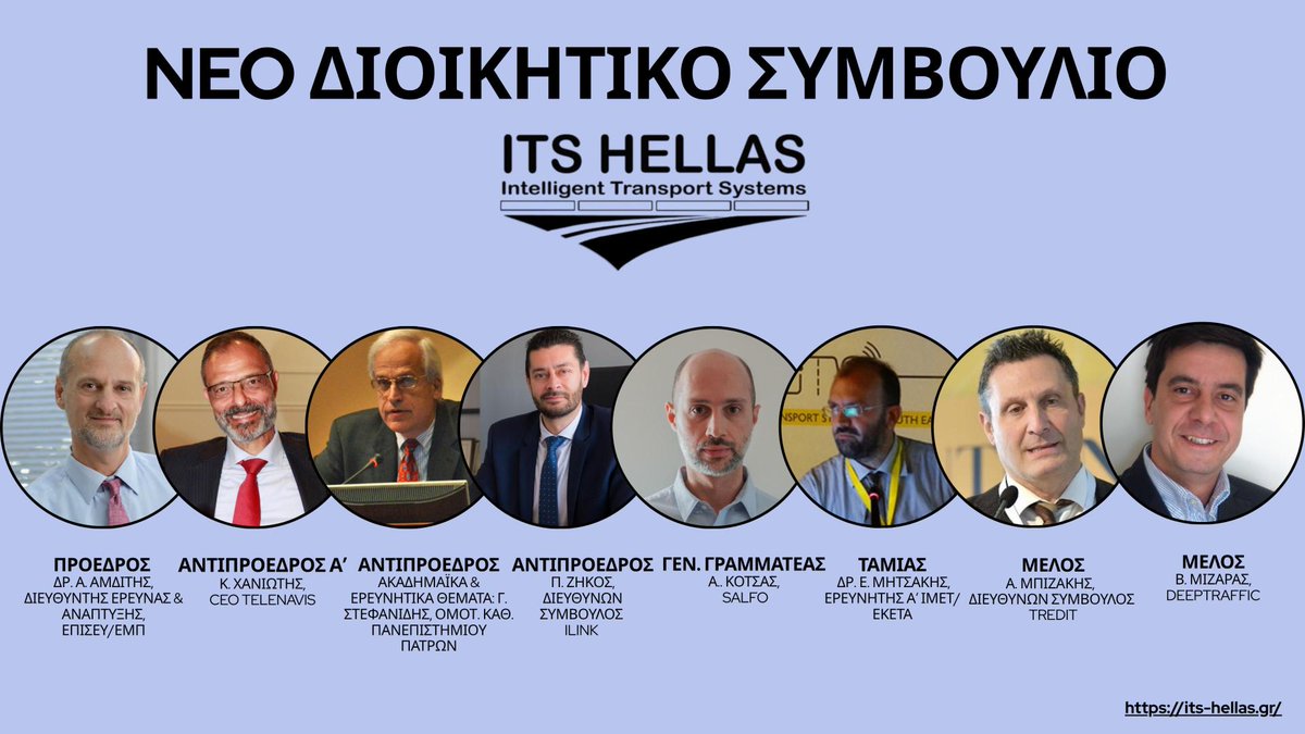 ITS Hellas Conference tweet media