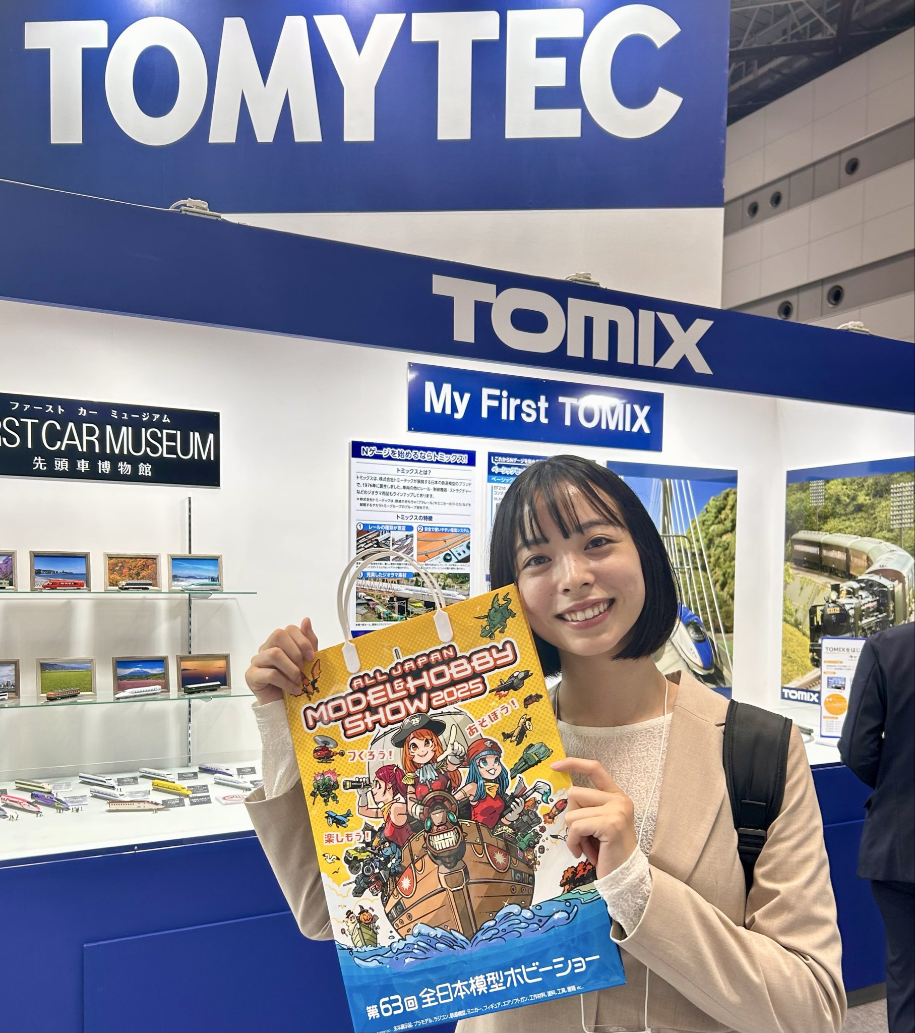 トミックス - Search / X