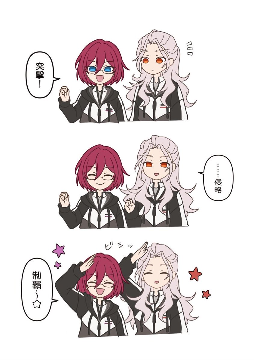 分担制Adam三か条（メインストより）