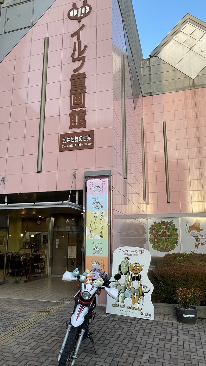 象と風船 中国のニュース記事で日本の洋上風力設置船について報じる内容