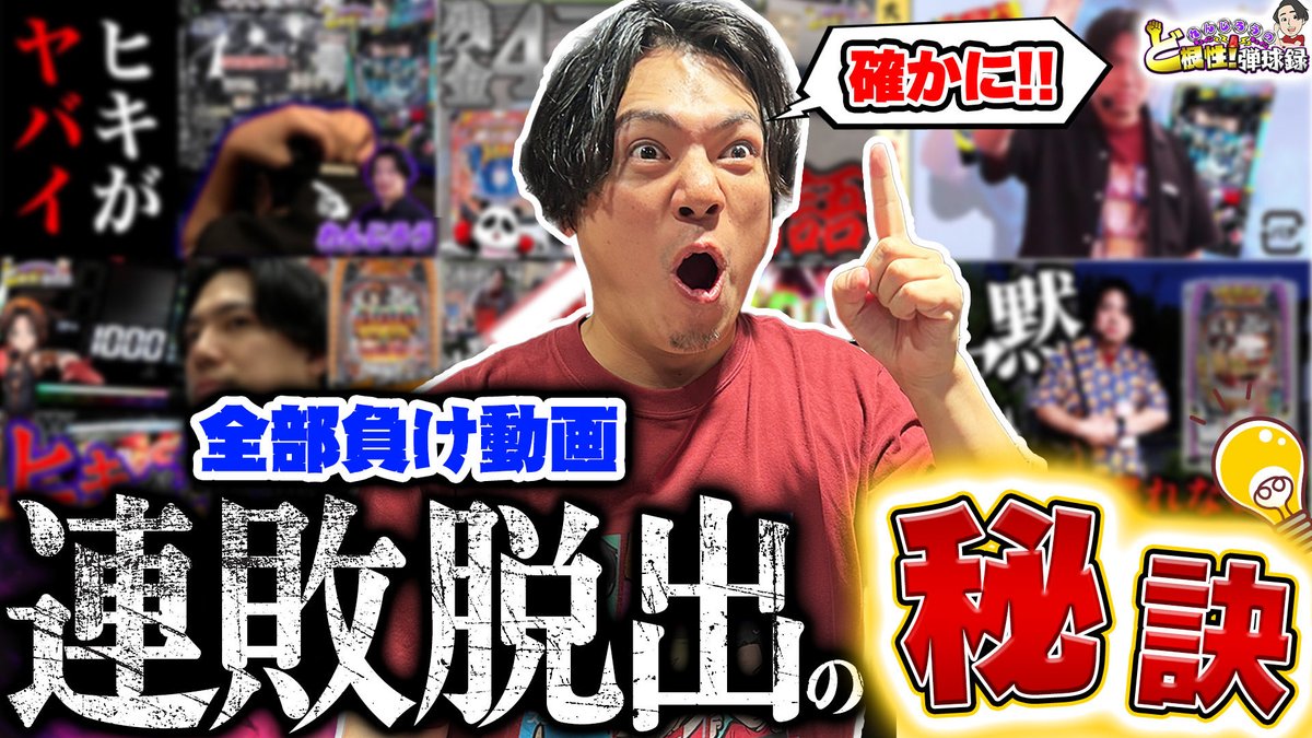 ちくワ (@faw000) / Posts / X