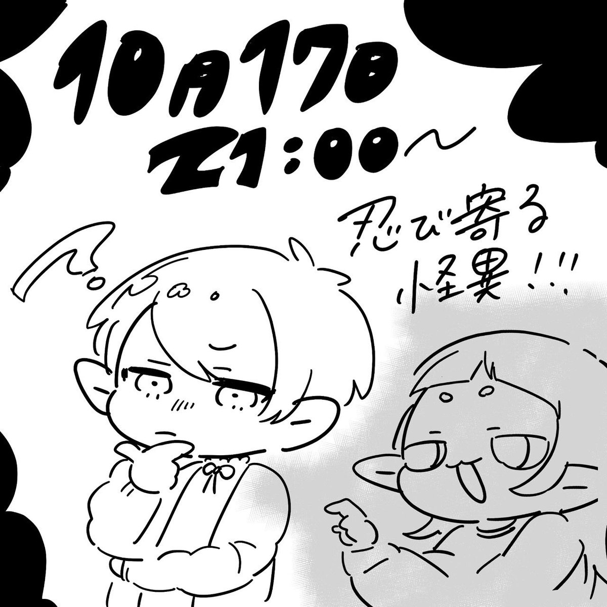 まるちゃん◎ tweet media