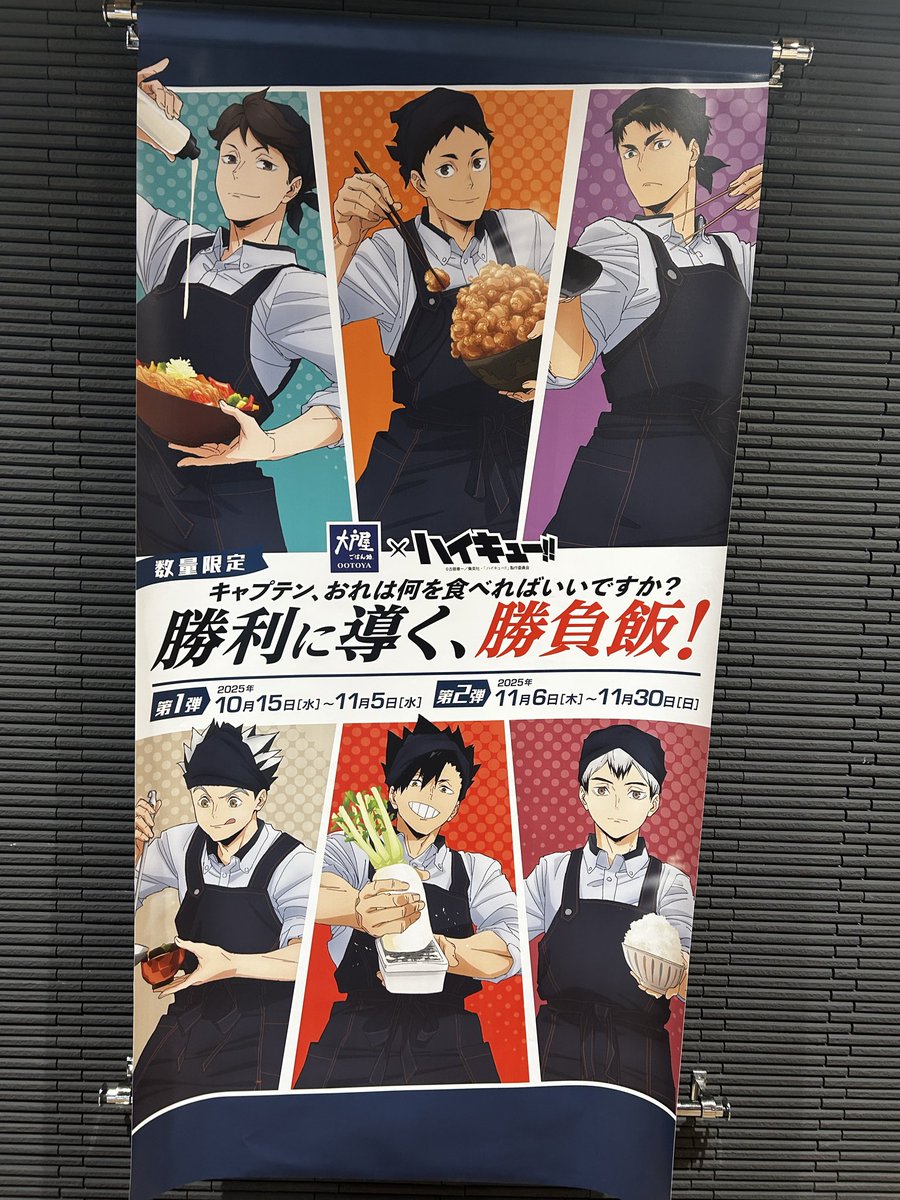 最寄り駅にいらっしゃった！