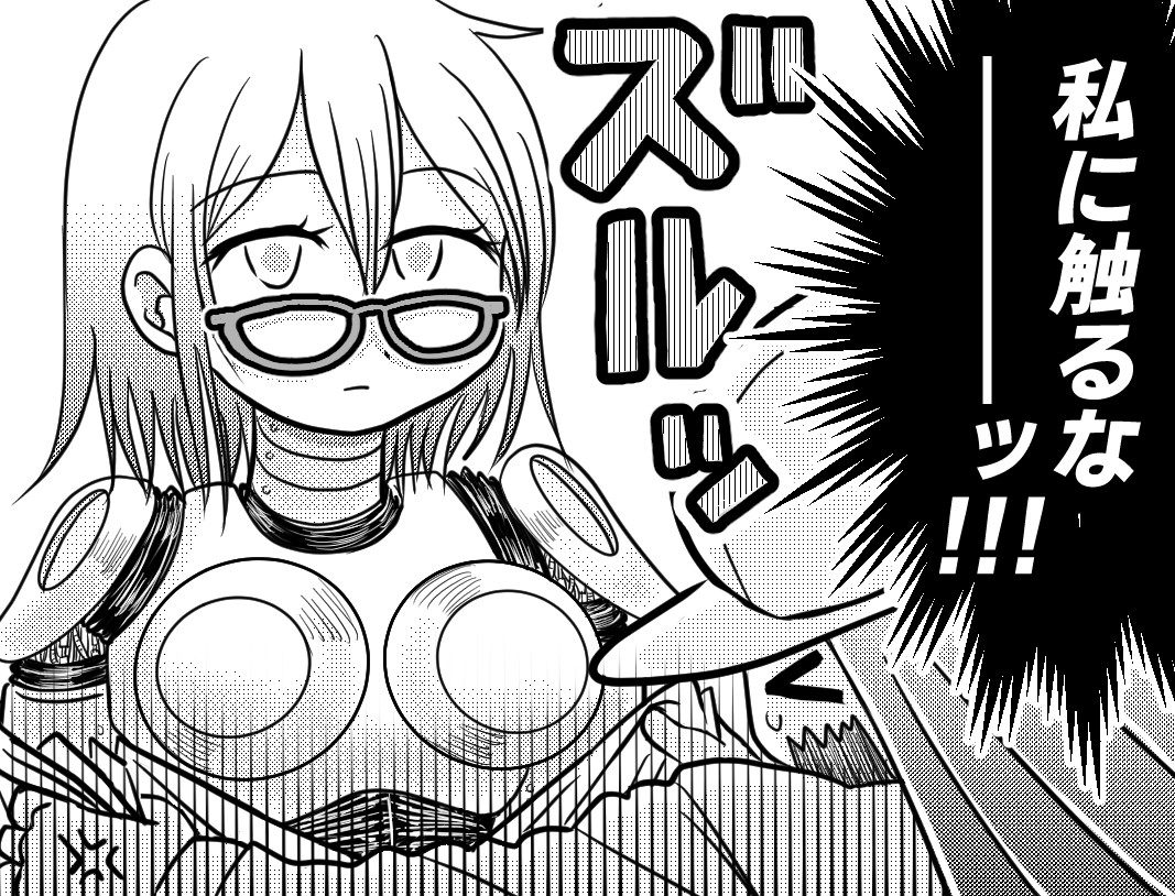 改めて出ました!!🤭
またまた新たなる神作家さま達が参戦‼️‼️😂😂😂
多様すぎる内容は読み応え抜群!!!えっ?この合同誌すごくない??しかも月刊だよ???🤦♂️🤦♂️💕
僭越ながら、私もいつも通り白黒漫画3Pで参加しておりますので、よろしければ是非‼️‼️🙌🙇🙏✨✨
(画像はボツにしたロボすぎる詩織)