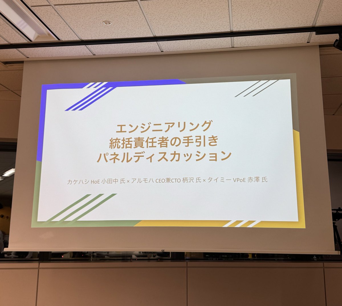 クドウマサヤ | iCARE CTO tweet media