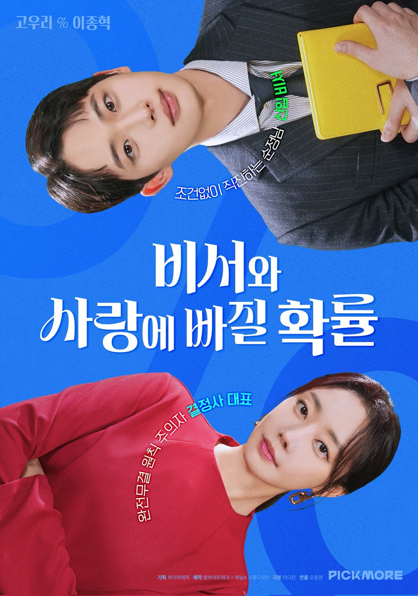 이종혁1997 tweet media