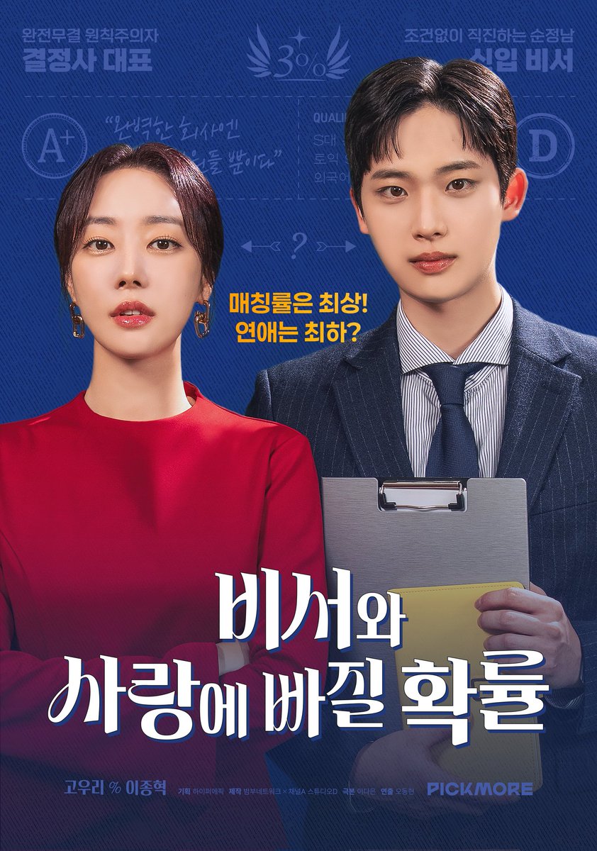 이종혁1997 tweet media