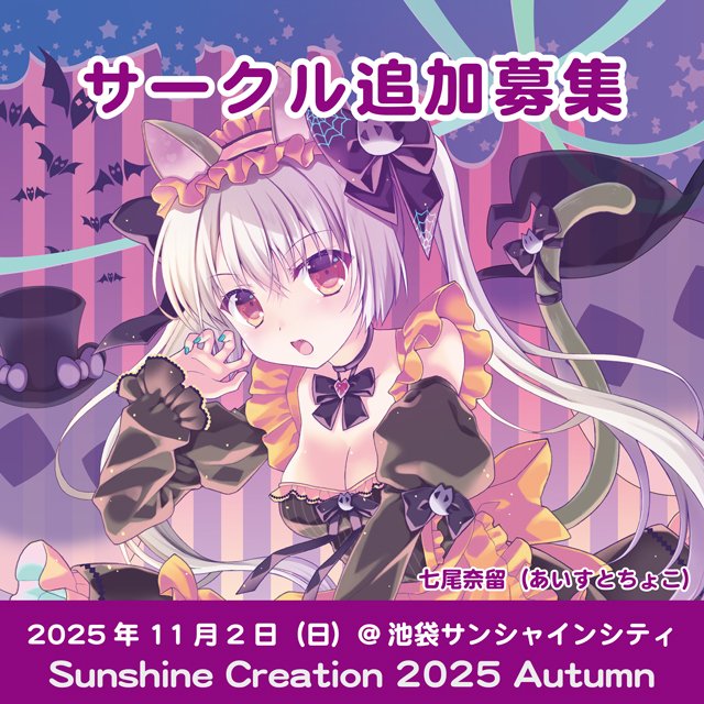 サンシャインクリエイション 2019 春 あんこ工房 ご注文はうさぎですか？ 桐間紗路（シャロ）抱き枕カバー あんこ工房 To love 結城美柑 液無し 耳あり 抱き枕カバー 2Wリアモイスト