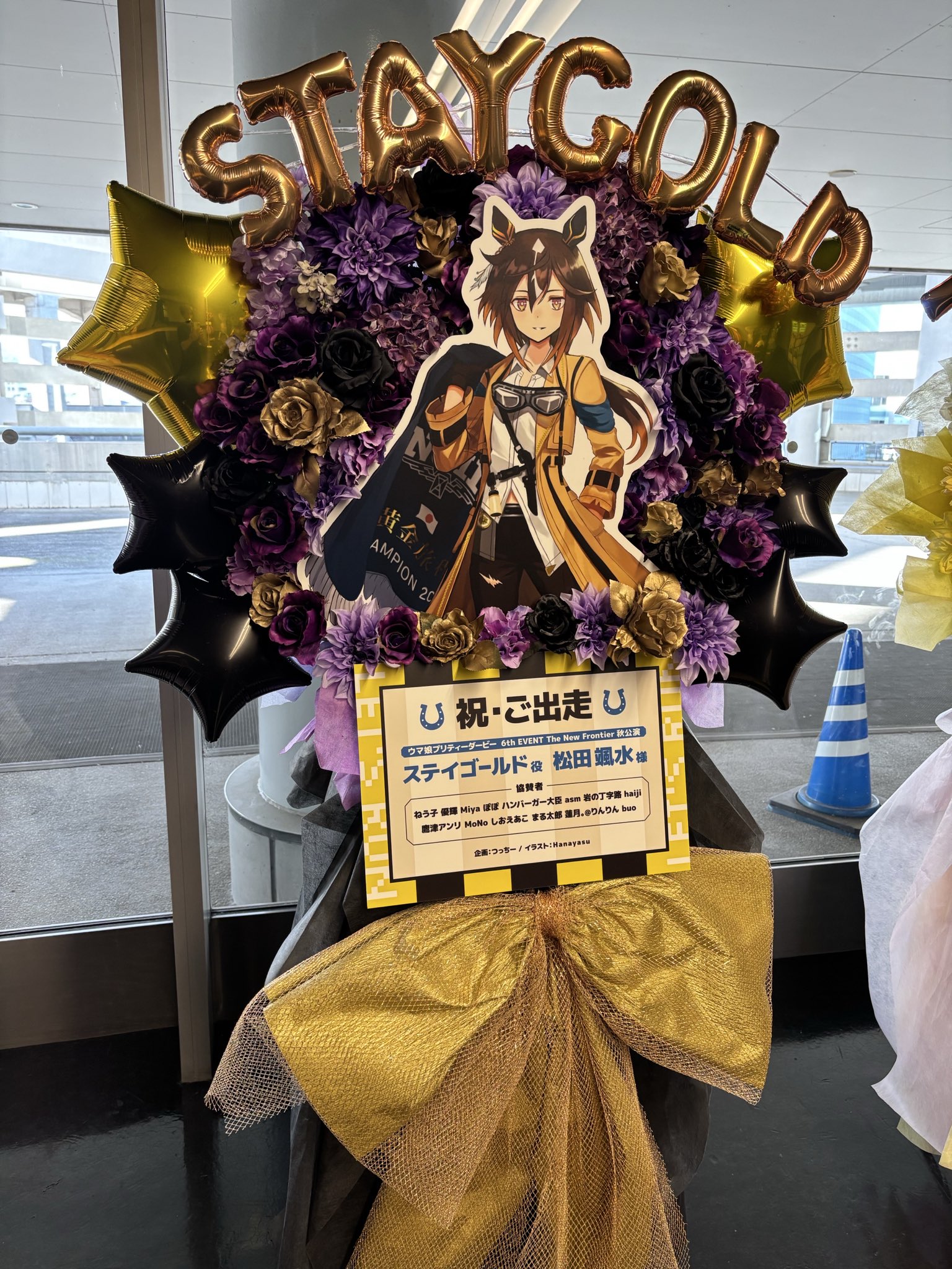 ウマ娘6th】ステイゴールド 🌸フラスタ企画🌸 on X: 