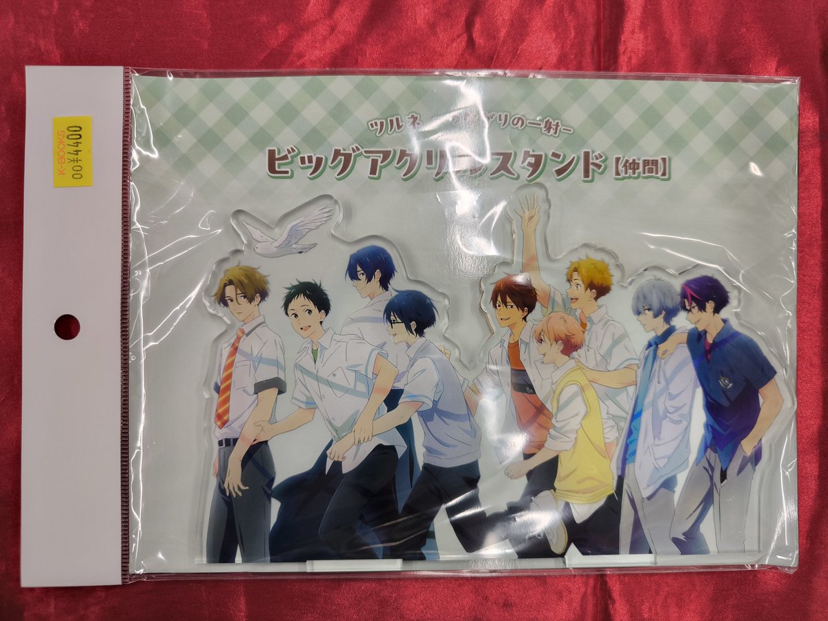 ツルネ　アクリルスタンド コンプリートセット 入荷情報】 『#ツルネ』 〇ビッグアクリルスタンド【仲間】 入荷いたし