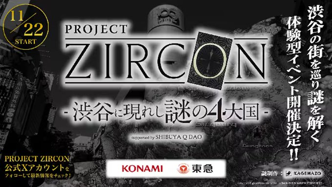 【朗報📢】 10/27(月)夜のイベントが難しい方へ！

10/25(土)の先行体験会が決定しました🎉

25日に謎解きだけ体験して、27日は20時からのワークショップのみ参加もOK！ 
柔軟な楽しみ方が可能になりました✨

詳細はリプ欄の公式LINEをチェック！