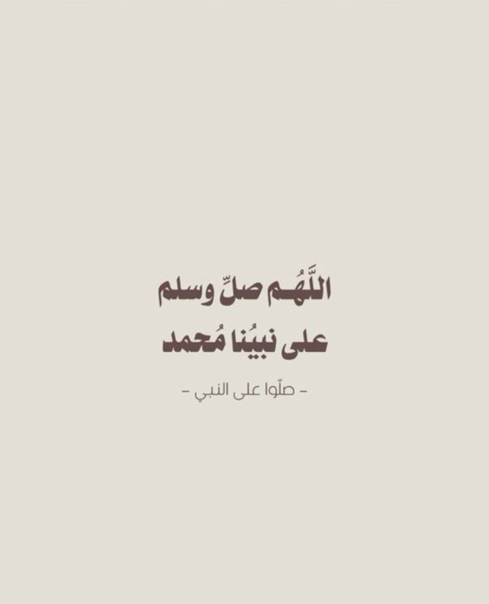 شوُق (@shoog__1444) on Twitter photo 