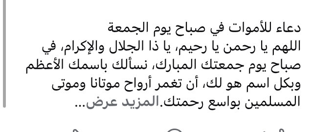 لجين -بخاري