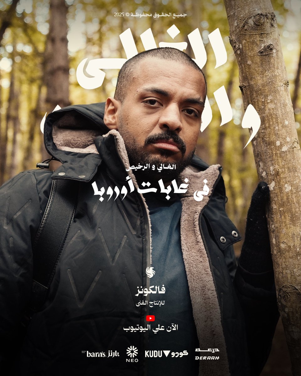 Falcon BanderitaX tweet media