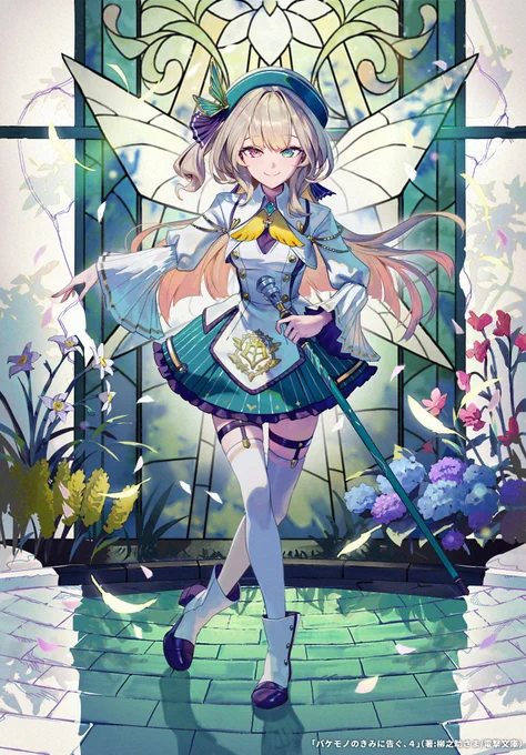 「エヴァーグレイス学園の妖精」