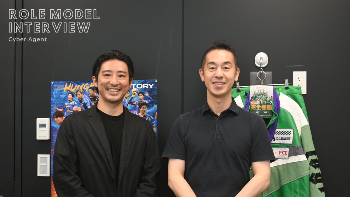 talentbook_inc's tweet photo. ＼ロールモデル対談🎉／ 
サイバーエージェント曽山様とtalentbook大堀航の対談インタビューを公開しました！

25年以上にわたり新卒採用の最前線に立ち続けてきた曽山様の視点で、「ロールモデル」を活用した新卒採用戦略について語っていただきました。
https://t.co/1dc2jji9b0 https://t.co/8ZSHZIyHyl