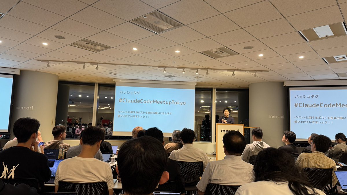 tanapl_h's tweet image. 今日はここ！
#ClaudeCodeMeetupTokyo