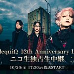 Photo by ニコびじゅ【ニコ生公式】 (@nico_visual)