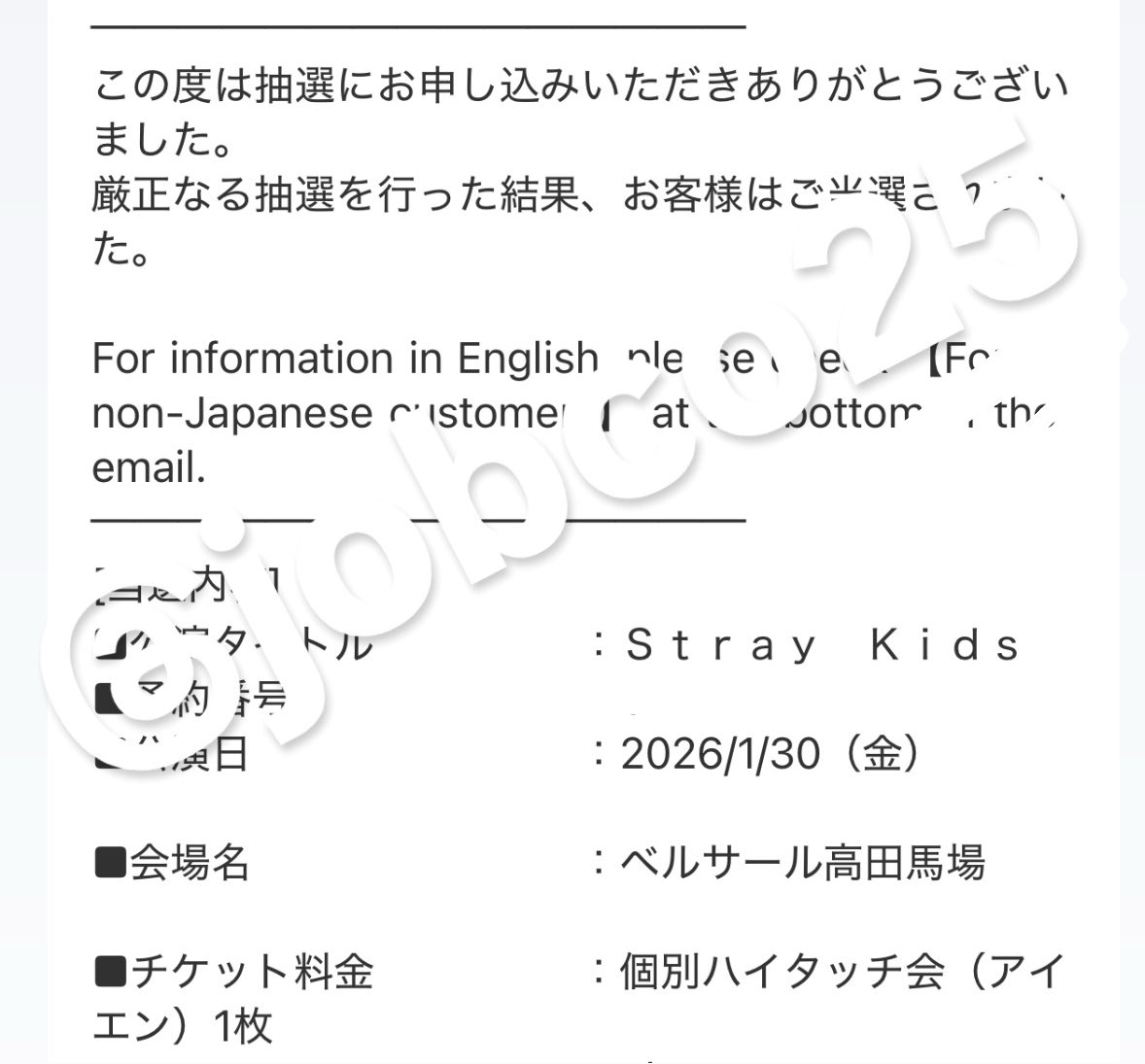 えぐしゅぎーーーーー