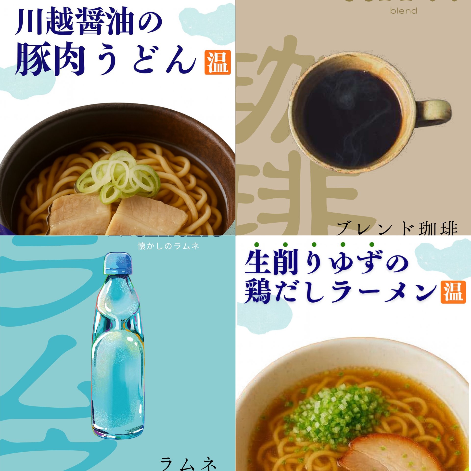 小江戸蔵里 on X: 