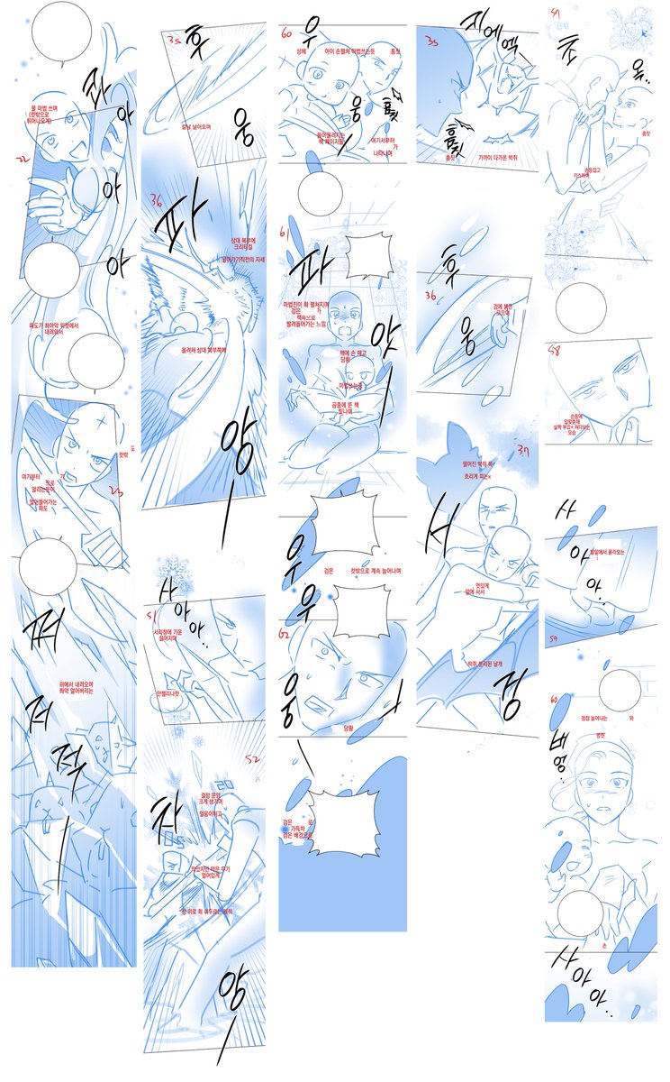 허락을 받고 최근 작업물을 올립니다 ^_^
약간의 로코 액션이 저에겐 너무 찰떡이었던 작품들..