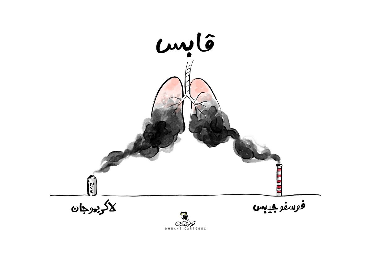 Noussour 🇹🇳 tweet media